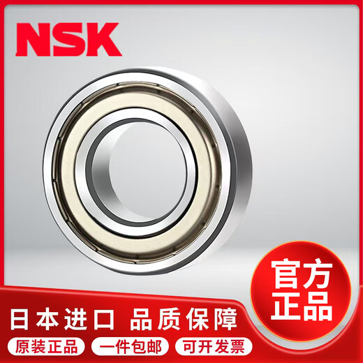 NSK日本进口深沟球轴承6207 6208 6209 6210 6211 6212 6213DDUZZ NSK6210DDU橡胶密封50*90*20