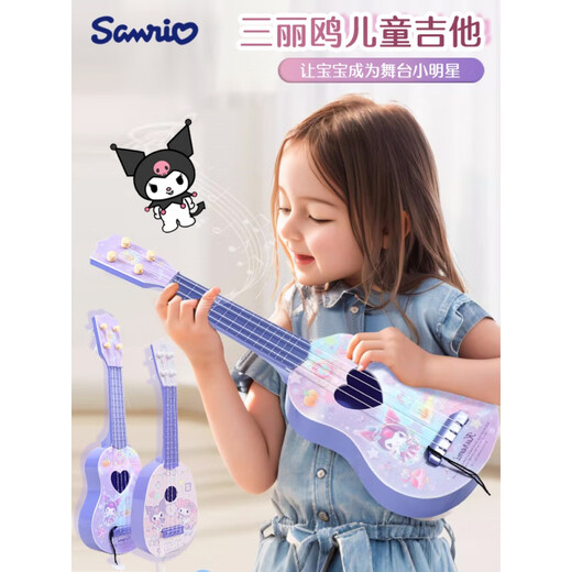 Shantoulin Village Ukulele Children's Boys and Girls' Musical Instruments Can Play Beginners' Small Guitar Music Toys Kulomi Small Trumpet/Paradise Strawberry Bear/Delivery Pick
