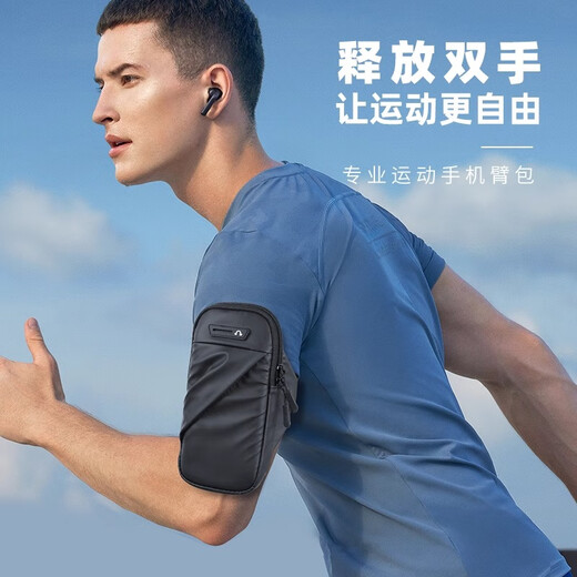 Cen fans running sports mobile phone bag outer fitness bag men and women arm strap arm wrist protective cover night running equipment storage mobile phone protective case H 7.2 inches black