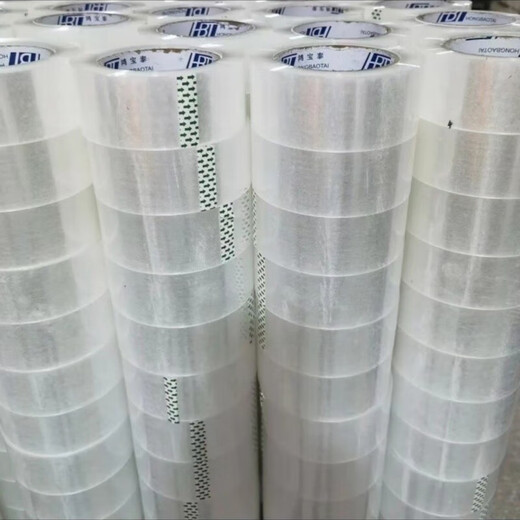 
Mai Yi Hongbaotai box sealing tape large roll tape wide tape express package transparent sealing tape package whole box transparent 50 width 19#13554 roll