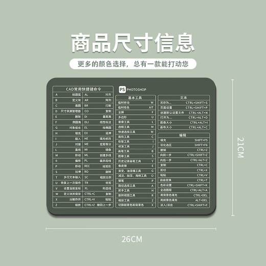 纯色快捷键方形小号鼠标垫可爱办公室高颜值个性渐变色桌垫护腕垫办公鼠标垫游戏鼠标垫小号方形鼠标垫 GE-825 2mm 260x210mm