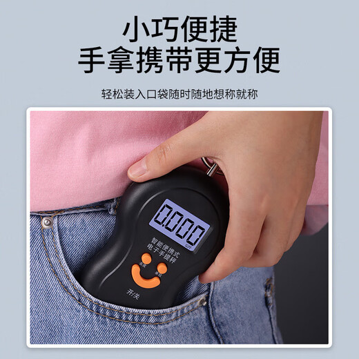 拜杰手提电子秤厨房高精度随身便捷秤弹簧秤称菜称手提秤称重电子称 炫酷黑加宽大手柄50kg0.05g
