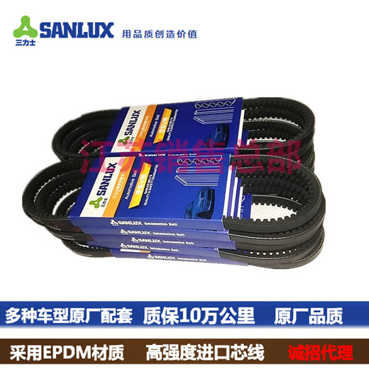 1360汽车皮带V13X1365 1370 1380 1385 1395 1400 1410 1415 1425 v13x1360