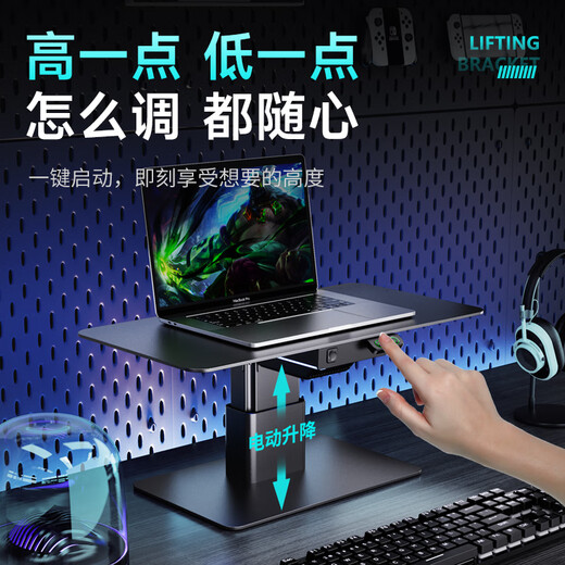 NVV 电动升降电脑桌 电脑支架笔记本支架 铝合金多功能台式显示器增高架USB多口扩展坞快充RGB灯NP-23