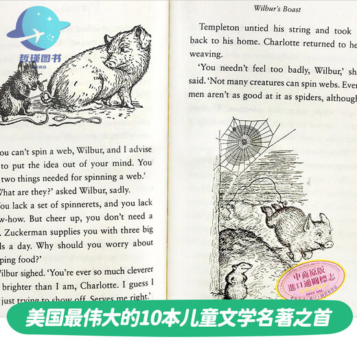 Presale Charlottes Web Charlottes Web Original English Version von Charlottes Web Foreign Children's Literature Books Newbery Awards E B White White Lance Value 680L NEU