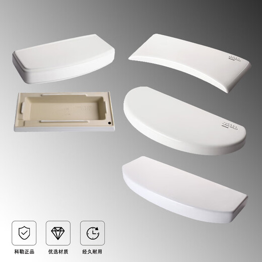 
Toilet toilet water tank cover original accessories 3884/3384/5483/3722/39915171 5171 Water tank cover