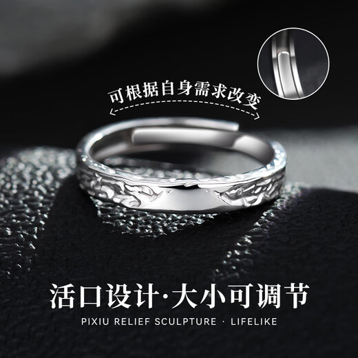 LNCO glacier men's ring 999 pure silver men's single ring unisex trend adjustment birthday commemorative gift for men with gift box when/next day delivery 999 pure silver glacier