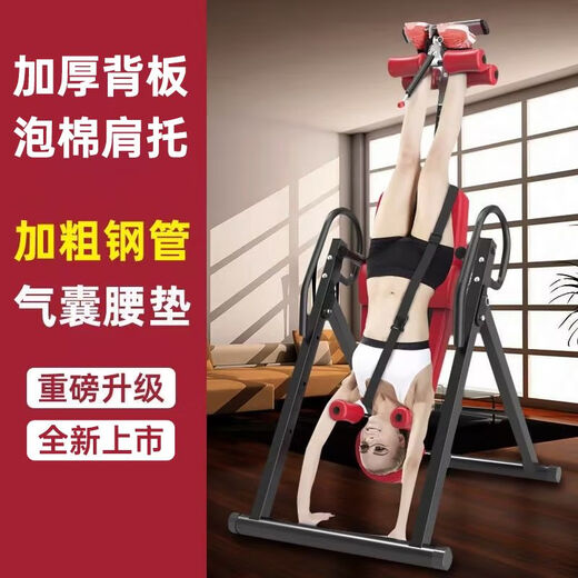 疏傲倒蹬机比纳倒立机家用健身器材倒吊牵引辅助神器拉伸腰椎椅倒挂器 基础款
