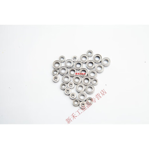 微型高速轴承ZZ809 Z869 Z889 Z989 Z689 Z909 ZZ1009  其他 ZZ609