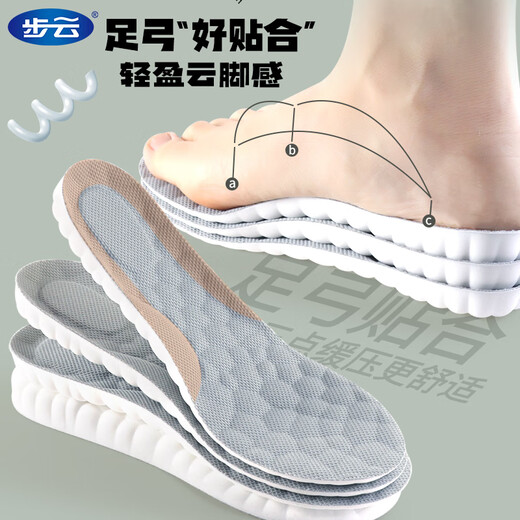 Buyun 3 pairs of sweat-absorbent, antibacterial and deodorant insoles for men, breathable sports running insoles, soft elastic military training, pain-proof leather insoles