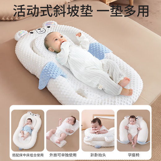 Benmai Bed-in-Bed Baby Newborn Sleeping Nest Multifunctional Bed for Sleeping Magic Sleeping Pad Upgraded Cute Bear Bed + Slope Pad + Leg Rest