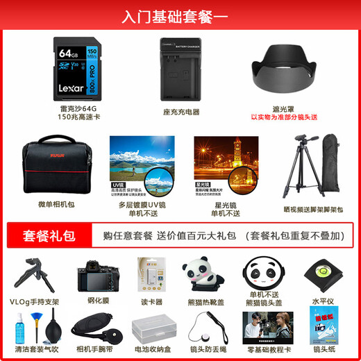 Nikon Z30 entry-level micro-single digital camera 4K high-definition Vlog camera student gift travel handheld photo live camera Z30+ (12-28) set machine official standard [order to get tempered film + brand seat charge + order gift]