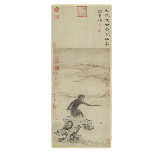 Yuan Qian elige la imagen feliz del año del mono y la pintura del zodiaco Marqués Scroll Literoati Réplica Pintura antigua Pintura colgante Yuan Li Zhi Bamboo y Stone Picture 12809 30x70 cm (Pintura de pulverización) Enmarcado