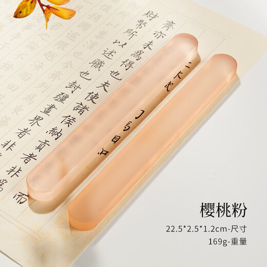 Yushui Lake Crystal Paperweight Ruler Children's Calligraphy Glaze Brush Paperweight Ruler Stone Chinese Painting Paper Press Special Creative Transparent Paper Weight Paper Press Press Strip Paper Weight Ornament Single Pack