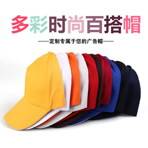 Aoyichi Student Activity Volunteer Hat Custom Printed Logo Peaked Hat Men's and Women's Personalized Class Hat Travel Sun Hat China-White