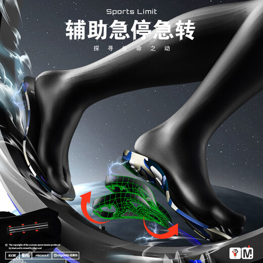 迈高乐羽毛球专用鞋垫高抗扭转强TPU支撑足弓止滑高弹魔爪兰43-44