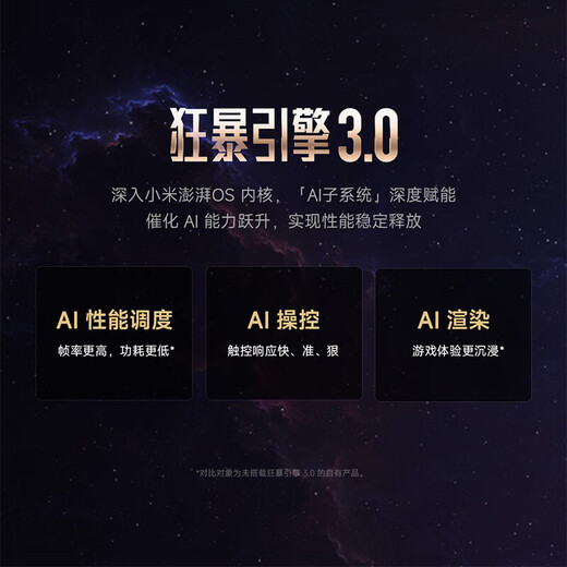 Xiaomi Redmi Turbo3 Redmi 5G mobile phone Qingbian 12GB+256GB