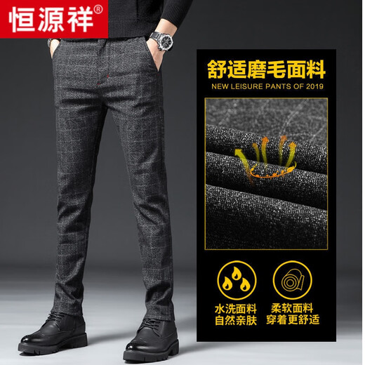 
Hengyuanxiang Spring and Autumn Men's Casual Pants Business Suit Pants Grinding and All-match Trousers Korean Style Fashion Dad Plaid Pants Men's Black 1098 Styles Regular 33 Two-foot-six