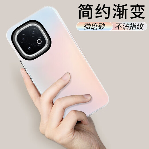 Брутальный ход IQOO13 Корпус мобильного телефона Vivo IQOO13 Защитный корпус Силиконовый мягкий край простой полупрозрачный всеобъемлющий анти-патронный лазерный градиент высококачественный матовый