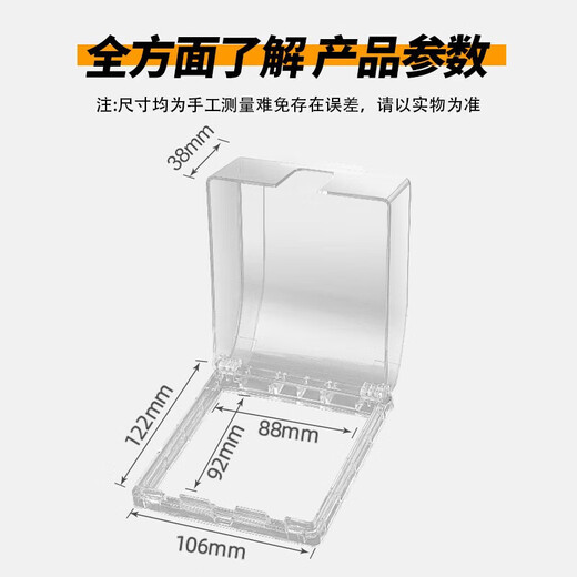 International Electrician Type 86 Waterproof Box Home Bathroom Self-adhesive Power Supply Safety Protection Cover Outdoor Dustproof and Moisture-proof Switch Socket One Transparent Splash-proof Box One Waterproof Box - Type 86 Universal Black Transparent