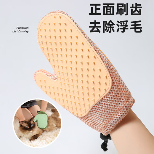 Necessary pet petting gloves for cat petting, cat comb to remove floating hair, bathing dog hair brush, carpet cat hair stick stick, combination hot sale, no burnt green + cream apricot powder, no Specifications