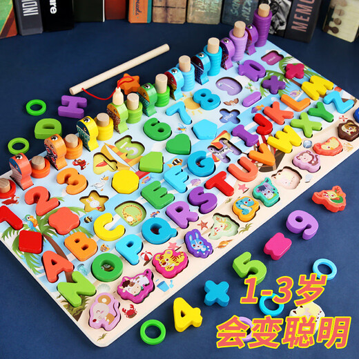 Lnga Landgre Kinderspielzeug digitale Puzzle Bausteine Aufklärungsbetriebe frühe Bildung Holzversammlung Intelligence Magnetic Fishing Log Board Karte Hellgelb Macaron Fünf-in-eins-Protokoll