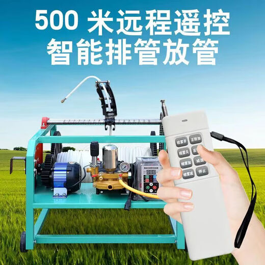 Sprayer electric high-pressure agricultural all-in-one machine 360-degree swing tube release 48-72v sprayer 2024 new model new remote control sprayer 360 degrees (300 meters pipe)