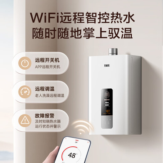 Macro Constant Temperature King DP1(F) Gold List Hot Products 13L Gas Water Heater 15% National Subsidy Natural Gas Intelligent Upgrade Energy Saving Gas Saving Antifreeze Trade-in