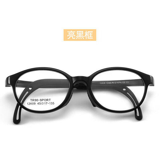 Chenyin Nuevo 12609 Gases de tomate marco ultra luz de los niños, almohadilla de nariz de silicona suave, patas de goma, marco de gafas para niños sin deslizamiento, marco púrpura