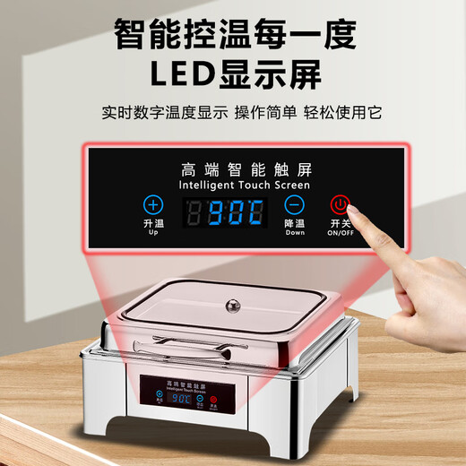 Luxurious 304 stainless steel electric heating buffet stove insulation pot hotel Buffy stove buffet breakfast stove insulation pot (CNC) rectangular single compartment deepened 13.5 liters