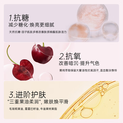 Kangaroo Mother's Light Brightening Skin Care Products for Pregnant Women, Facial Cleanser, Cream Set, 4-piece Set for Anti-Yellowing and Improvement of Dullness