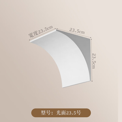 山头林村拱形门石膏梁托成品拱门造型法式半圆弧门洞阳台改造弧形垭口拱角 LT5009L-厚18.2*宽度36.5*高37. 0mm