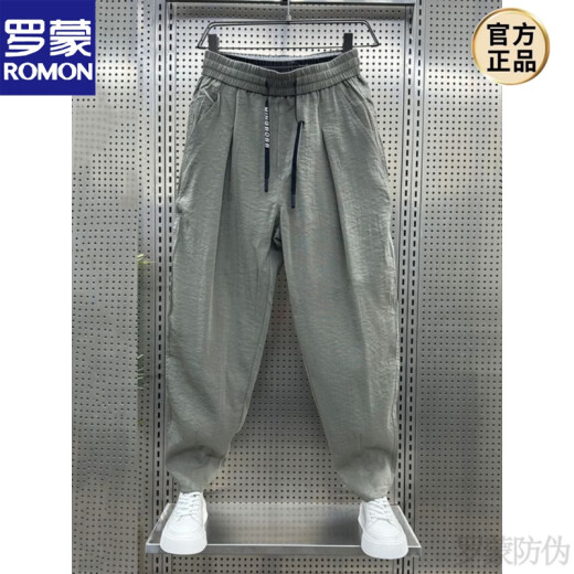 ROMON (ROMON) Extra Large Size 300 Jin [Jin equals 0.5 kg] Cotton and linen breathable droop casual pants for men's trendy loose pleated Harren Carrot trousers 2 new product Black [Good material, no pilling] XL [90-130 Jin [Jin equals 0.5 kg]]