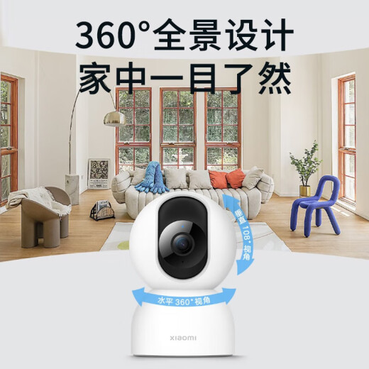 小米（MI）摄像头2云台版2.5K家用400W像素红外夜视智能宠物儿童360°监控器摄像机双向语音婴儿看护器 小米智能摄像机2 云台版