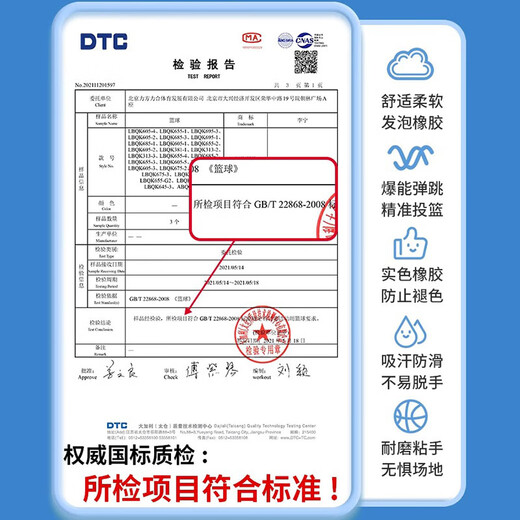李宁篮球5号7号儿童幼儿园青少年专用室内外防滑耐磨专业比赛训练蓝球 7#687-2橙蓝色火山系列高弹耐磨