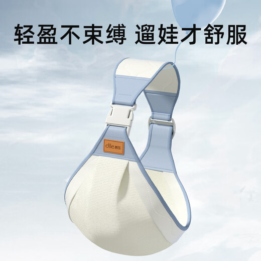 蒂乐抱娃神器婴儿背带前抱式解放双手背娃宝宝外出简易抱孩子背巾 [高品质升级松紧可调]尼维亚