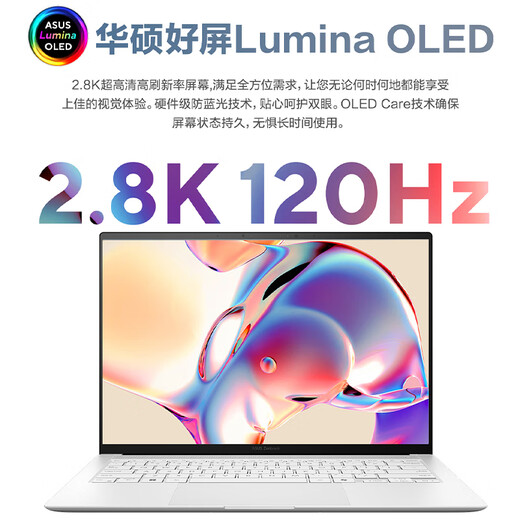 ASUS Lingyao 14 Air gets 20% national subsidy for Core Ultra7 2.8K 120Hz OLED 1.1cm ultra-thin 22 hours long battery life AI computer (258V 32G 1T)