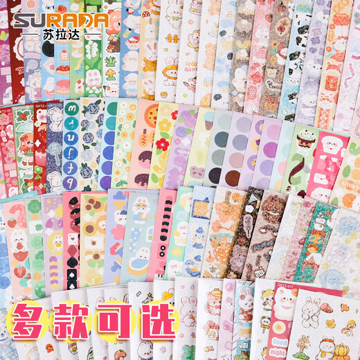 Surada Betha -Serie Kinderaufkleber Guka Aufkleber Set Guka Brick Sticker Guka Chuck Card Sticker DIY Children's Girls nicht kleben Aufkleber billige Aufkleber 72 SD210