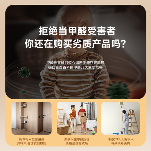 DELIXI ELECTRIC formaldehyde detector professional formaldehyde tester formaldehyde measurement instrument high-precision air detection box household value pack