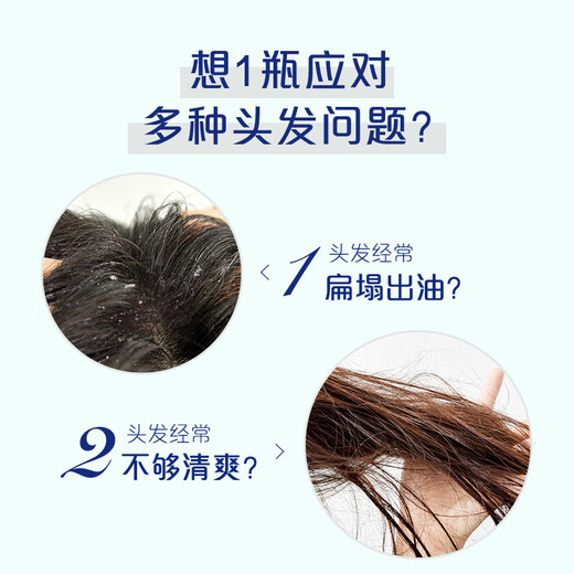 飘柔日常护理家庭装葵花籽双效滋润型洗发水男女士洗发露750g