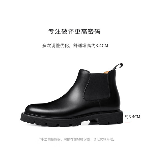 Thom Wills Chelsea Herrenstiefel echte Leder Britische Sommergeschäft Casual Boots Herren -Stiefel Schwarze E831 41 / 7.5 Größe
