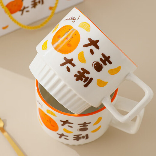 PINYU Cup, Mug, Coffee Cup, Ceramic Cup, Water Cup, Birthday Gift, Valentine's Day Souvenir Box, Rich Butter