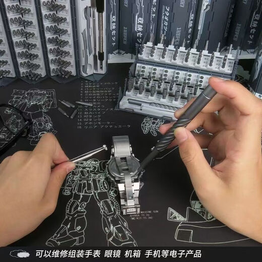 象吉乐日本福冈工具精密螺丝批格纳库电讯工具手表眼镜手机维修螺丝刀套 9227格塔库螺丝刀套装