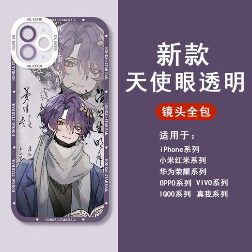 
vivo ancient style fireworks mobile phone case collapsed Star Dome Railway is suitable for vivos18 Apple 15OPPO Redmi K70 Huawei Angel Eye-Q13751 Horizontal-transparent shell [Apple model-specific model is sent to customer service]