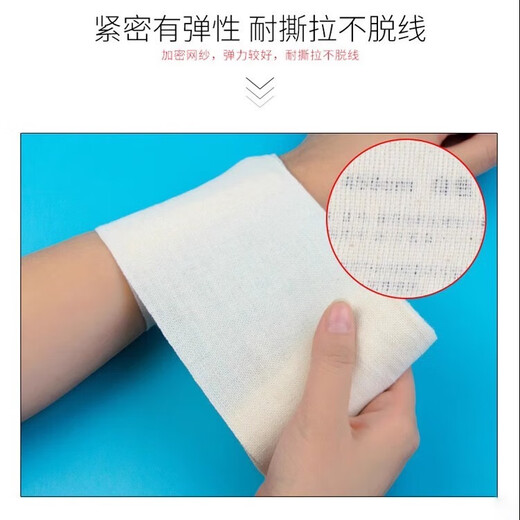Zhende type II elastic bandage, medical postoperative bandage, fixed arm and leg rehabilitation training, sports elastic bandage 1 roll Zhende type II elastic bandage 7.5*450cm