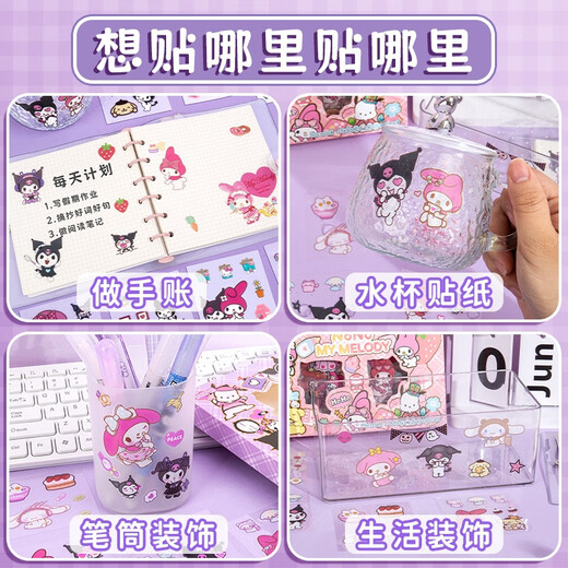 Lindas pegatinas de dibujos animados 100 piezas de cuentas de cuentas de mano de kulomi cuentas de mano de la mano de la mano de la mano de las niñas juguetes yugui perro meilodi princesa guka pegatinas kulomi [100 piezas no repiten] 1 caja