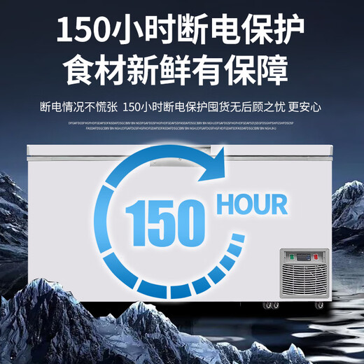 Lingxuan minus-86 degree ultra-low temperature freezer commercial large-capacity salmon tuna seafood quick-freezer-50-60 degrees below horizontal freezer laboratory deep-freezing quick-freezer refrigerator 1.3 meters/288 liters -50 imported compressor