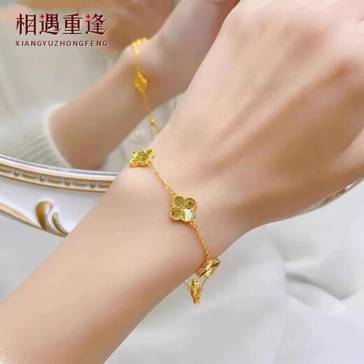 Réunion et réunion Golden Finder Flower solide à quatre feuilles Bracelet Clover pour femmes Bracelet en or de 999 pieds pour copine épouse Géné anniversaire de la Saint-Valentin. Version moyenne: Bracelet de trèfle à quatre feuilles d'environ 5,95 g, plus de remboursement de supplément