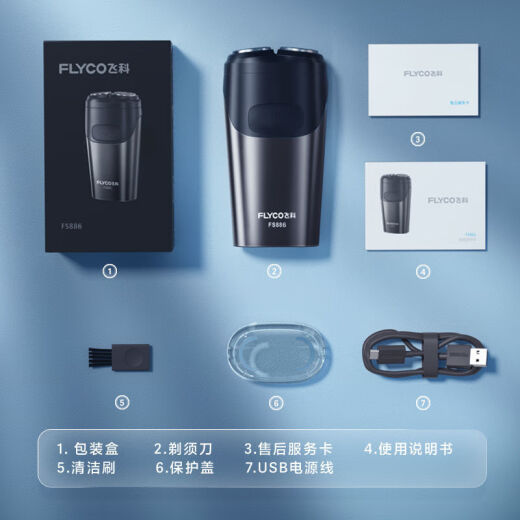 飞科（FLYCO）剃须刀小钢炮2024新款往复式电动刮胡刀全身水洗智能充电胡须刀外出便携送男朋友带鬓角刀送长辈 fs829