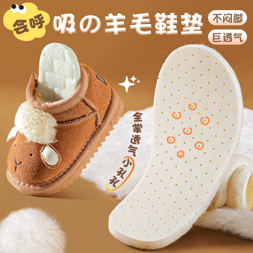 Antarctic 3-pair children's 100% wool thermal insoles cotton plush thickened latex children's men's and women's winter 31-32